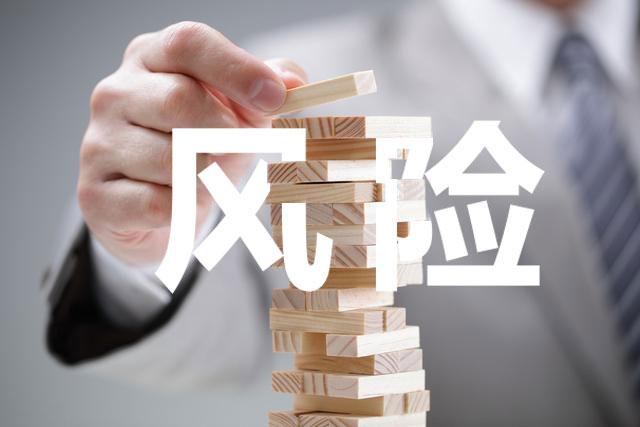 情趣用品智能化升级需要规避的风险有那几个？如何解决？